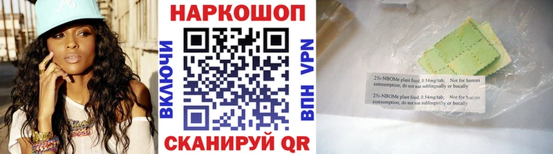 Наркота Зеленогорск Амфетамин МЕФ Галлюциногенные грибы МАРИХУАНА СК ГАШИШ