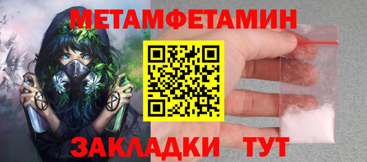 Amphetamine Розовый  Amphetamine  Зеленогорск  Вход с VPN 