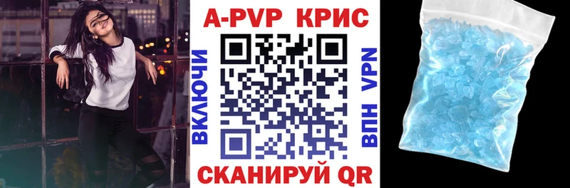 Alpha-PVP VHQ  кракен зеркало  Зеленогорск 