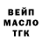 Метадон белоснежный Serine Karapetyan