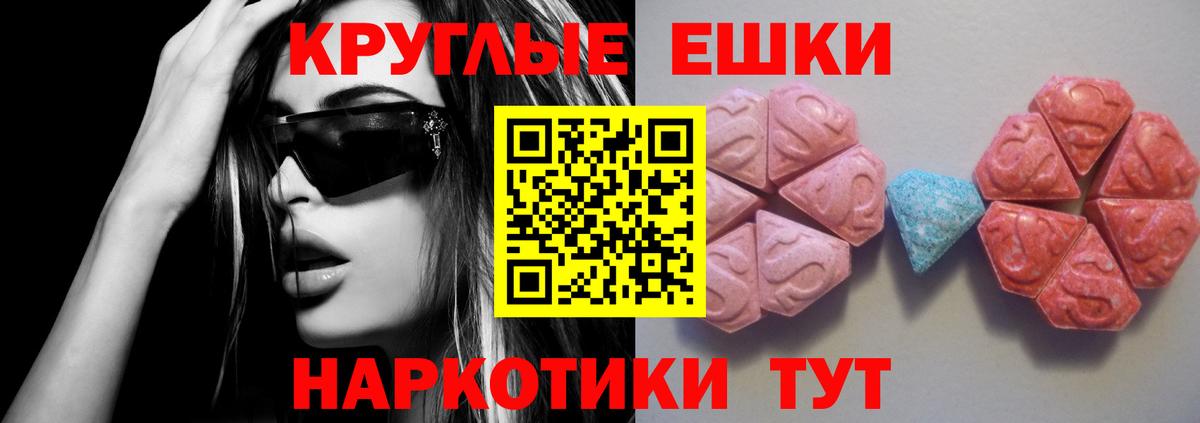 Зеленогорск  Экстази TESLA  Ecstasy  Вход с VPN 
