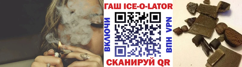 наркотики  Зеленогорск  Гашиш гарик 