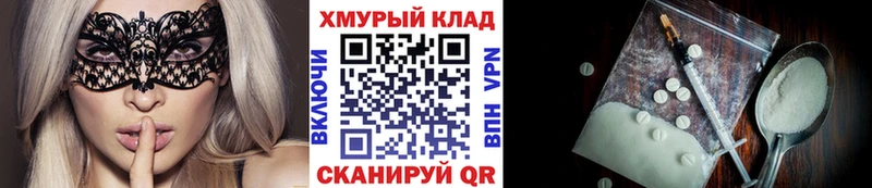 наркошоп  Зеленогорск  Героин герыч 