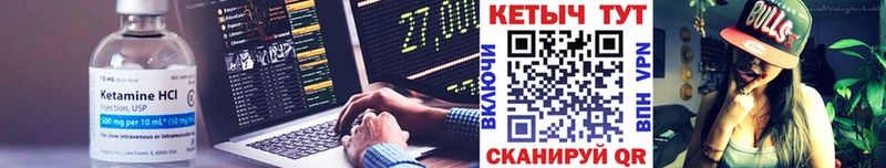 где продают наркотики  Зеленогорск  Кетамин VHQ 