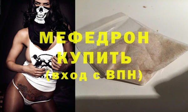 крисы Абдулино