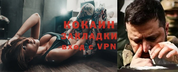 прущий лед Абинск