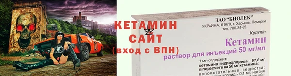 сатива Протвино
