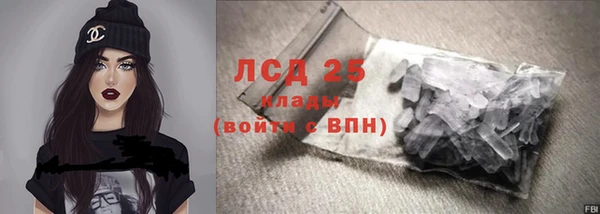 сатива Протвино