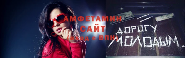стаф Абаза