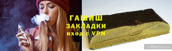 стаф Абаза