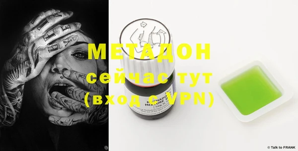 прущий лед Абинск