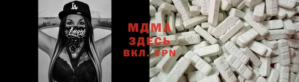стаф Абаза