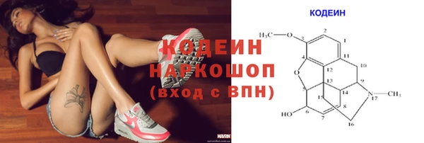 прущий лед Абинск