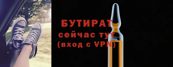 стаф Абаза
