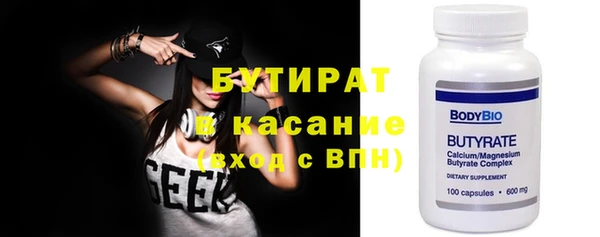 крисы Абдулино