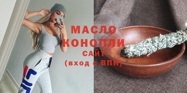 стаф Абаза