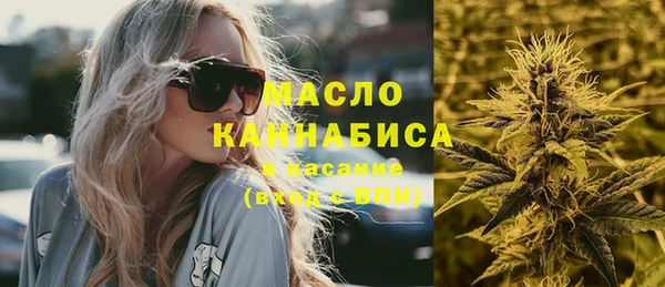 стаф Абаза