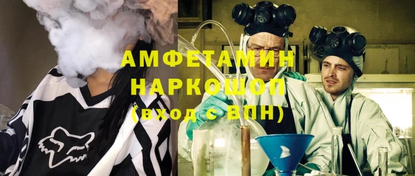 стаф Абаза