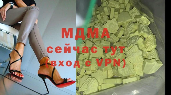 крисы Абдулино