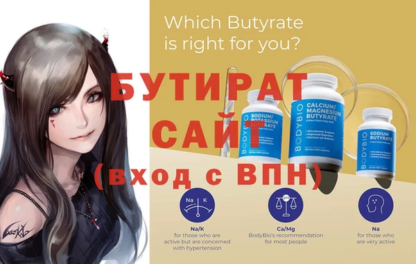 крисы Абдулино