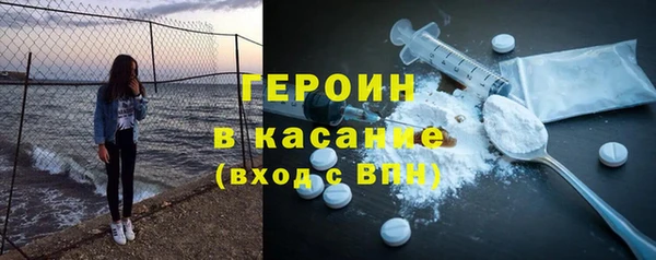 стаф Абаза