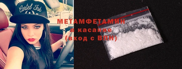 крисы Абдулино