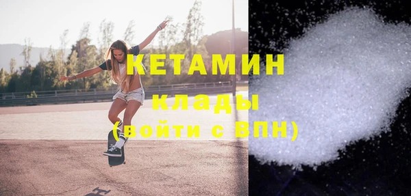 прущий лед Абинск