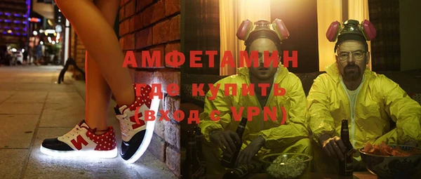 прущий лед Абинск