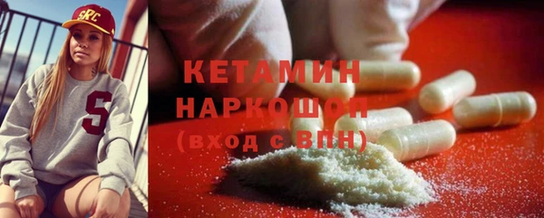 прущий лед Абинск