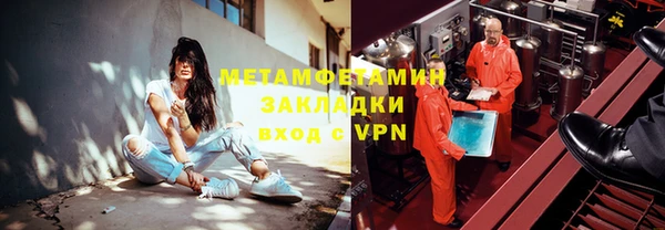 бутик Пролетарск