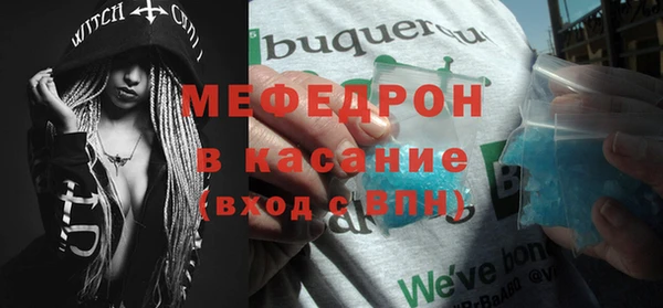 крисы Абдулино
