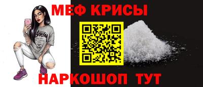 дмт Краснокаменск