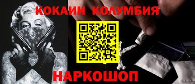 дмт Краснокаменск