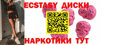 дмт Краснокаменск