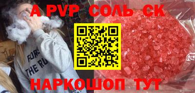 дмт Краснокаменск