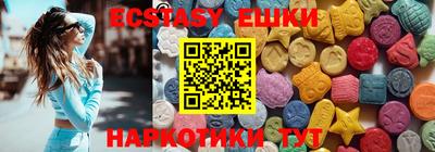 ECSTASY Краснодар