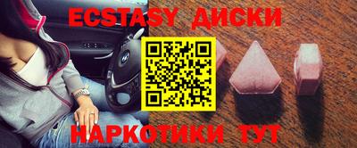 дмт Краснокаменск