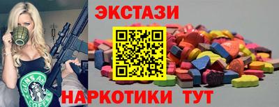 2c-b Краснознаменск