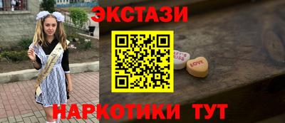 ECSTASY Краснодар
