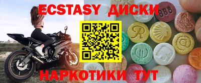 дмт Краснокаменск