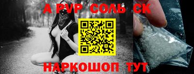 дмт Краснокаменск