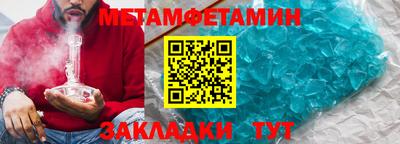 дмт Краснокаменск