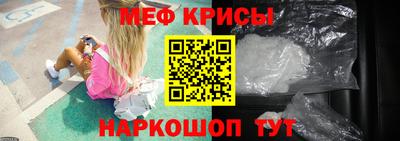 2c-b Краснознаменск