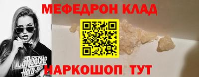 дмт Краснокаменск