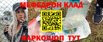 дмт Краснокаменск
