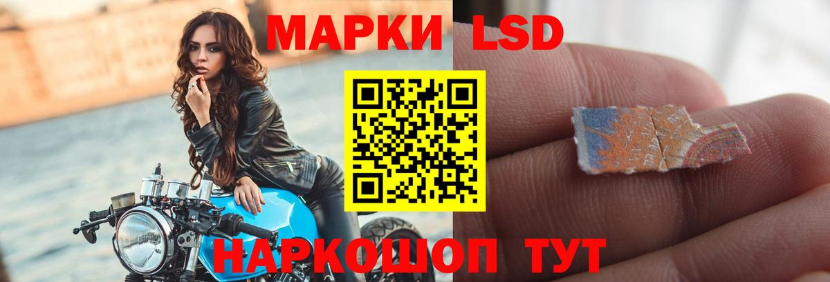 LSD-25 экстази кислота Зеленогорск