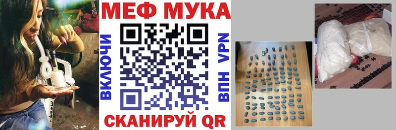 KRAKEN маркетплейс  Зеленогорск  Мефедрон mephedrone  купить наркотики сайты 