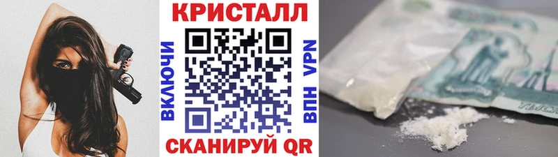 blacksprut ТОР  мориарти клад  МЕТАМФЕТАМИН Methamphetamine  Зеленогорск 