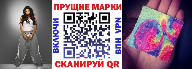 Марки NBOMe 1500мкг  Зеленогорск 