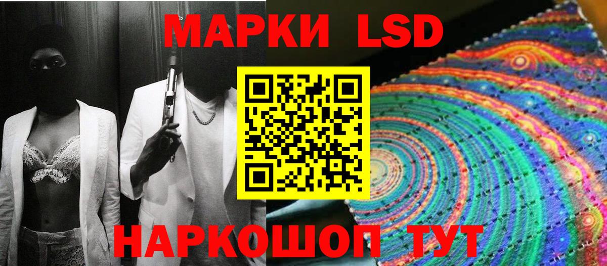 Наркотические марки 1500мкг  Наркотические марки 1500мкг  Зеленогорск  Марки 25I-NBOMe  Вход с VPN 